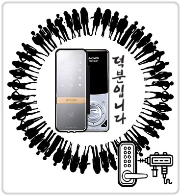  성남금광동유리도어번호키 기억하자
