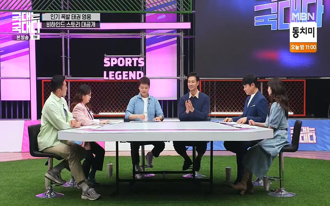 국대는 국대다.E11.220522p-NEXT.mp4_20220522_201604.010.jpg