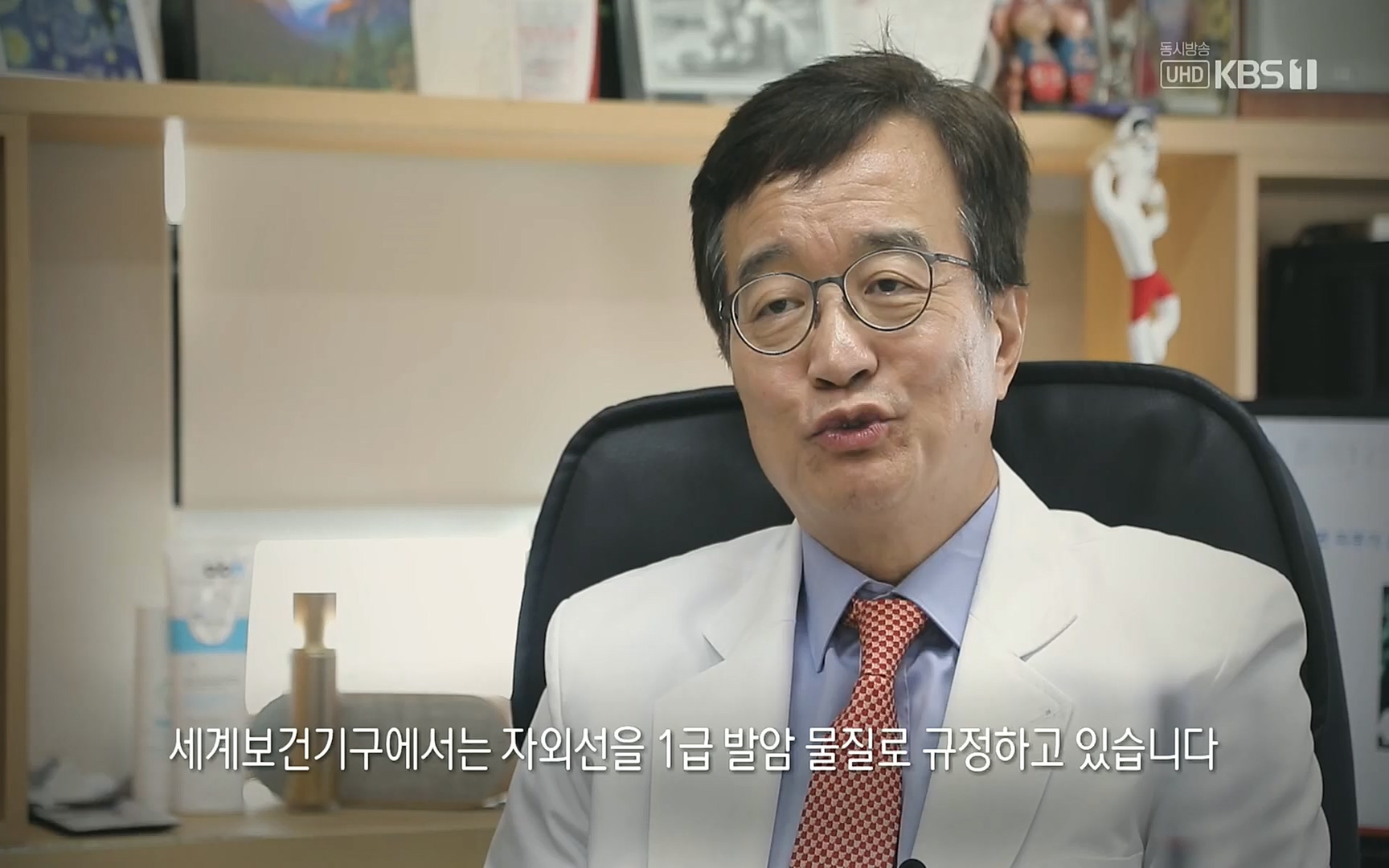 생로병사의 비밀.E824.220629p.H264-F1RST.mp4_20220630_203528.804.jpg