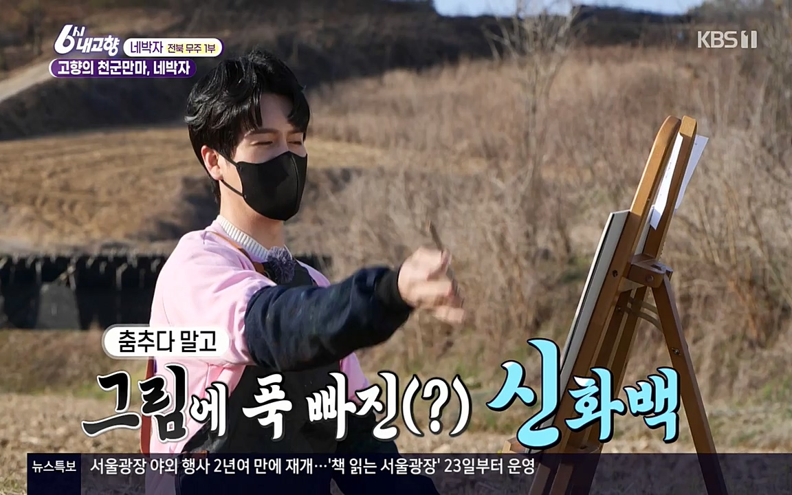6시 내고향.E7523.220421p-NEXT.mp4_20220507_181122.373.jpg