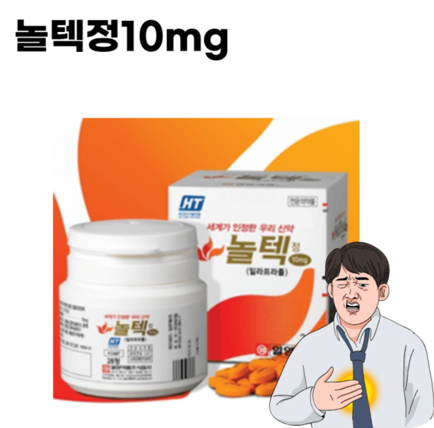 역류성 식도염 치료제 부작용