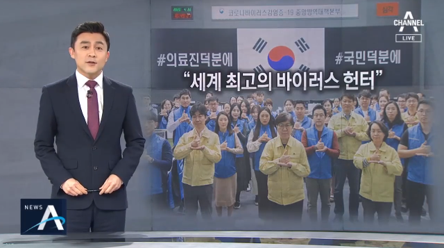  정은경 질병관리본부장 , 질병관리청장으로 승진한다