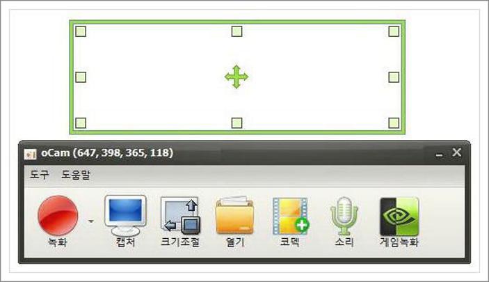 동영상 캡쳐 프로그램