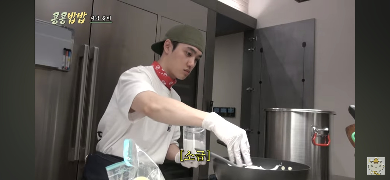 콩콩밥밥 레시피