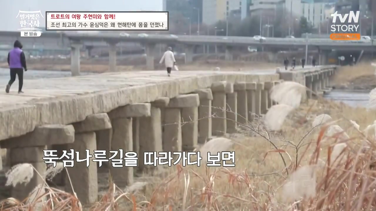 벌거벗은 한국사.E80.231102p-NEXT.mp4_20240528_195817.127.jpg