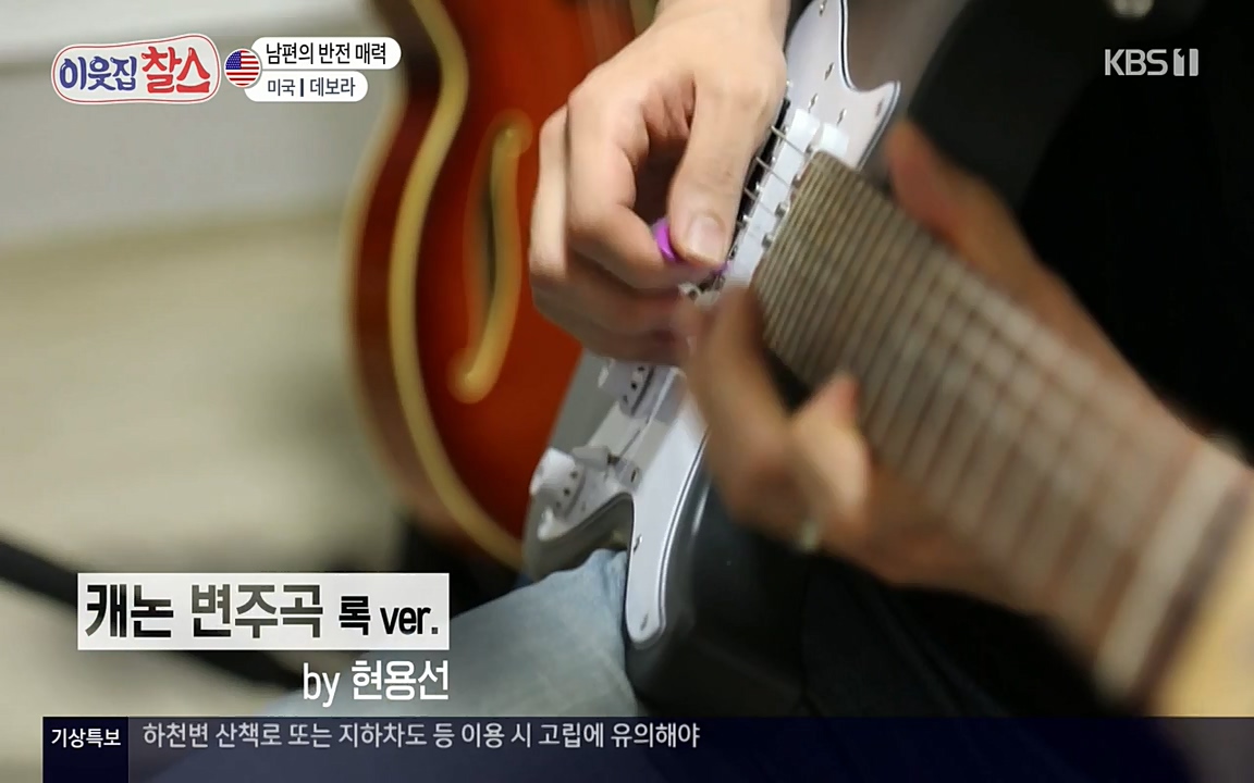 이웃집 찰스.E344.220629p-NEXT.mp4_20220629_203559.963.jpg