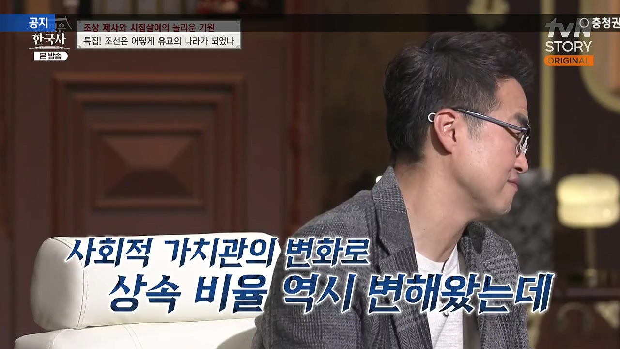 벌거벗은 한국사.E87.231221p-NEXT.mp4_20240625_202806.447.jpg