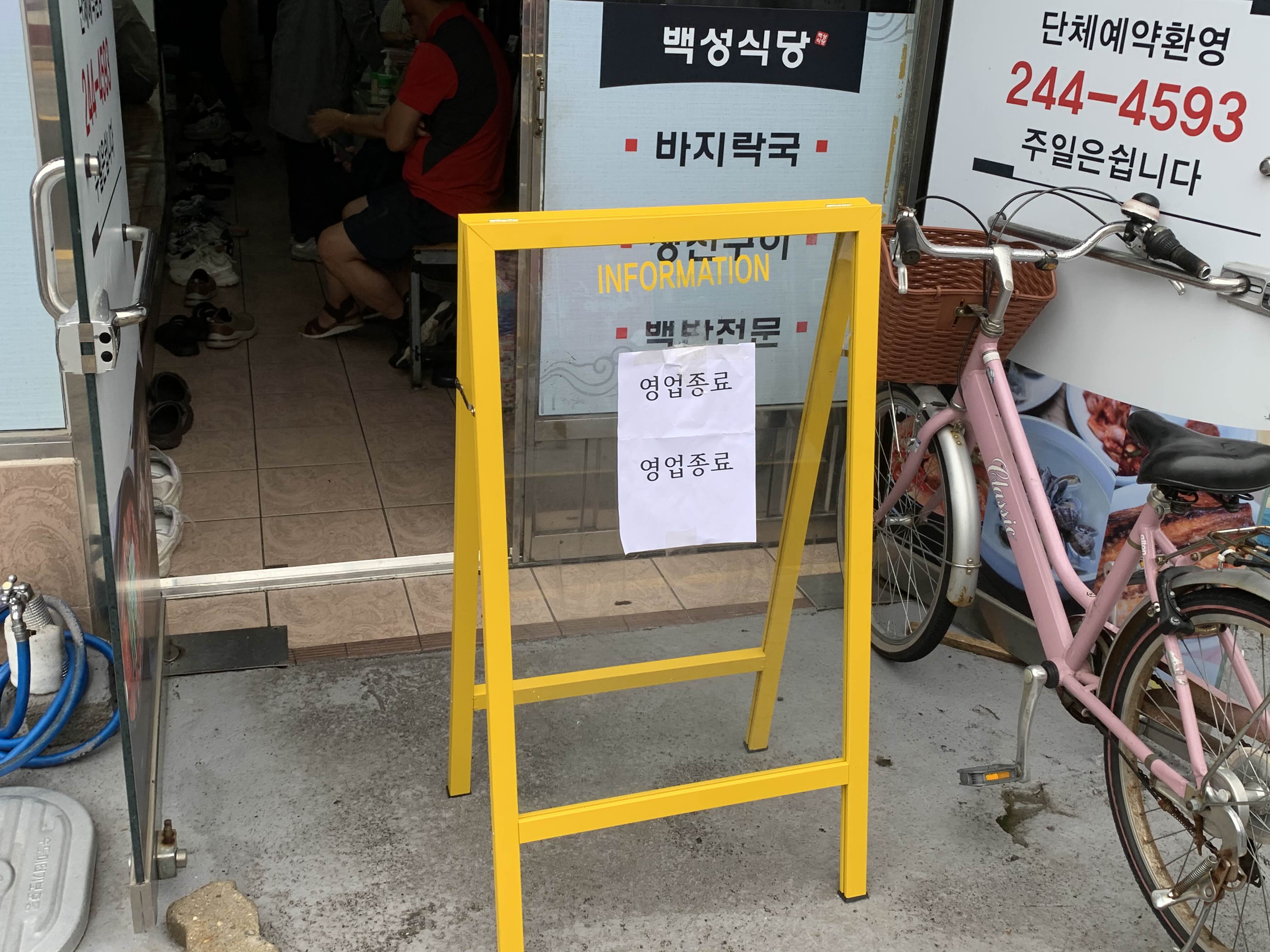 섬마을식당 이미지