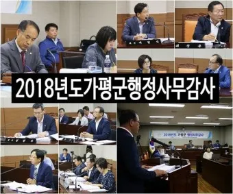가평타임즈 가평뉴스 타임즈 가평팩트 가평나우 비교_15
