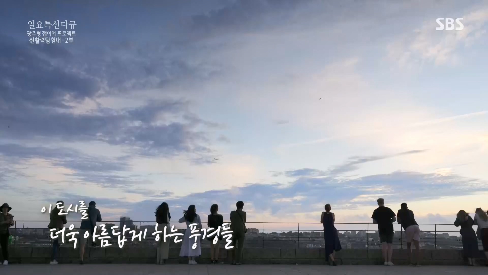 일요 특선 다큐멘터리.E326.231029p.H264-F1RST.mp4_20231029_160652.116.jpg