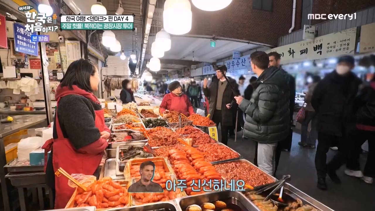 어서와 한국은 처음이지 시즌2.E305.240308p-NEXT.mp4_20240308_201721.179.jpg