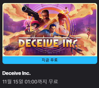 인코퍼레이션 이미지