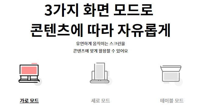 티비 추천 - LG휴대용tv 스탠바이미 고 가격&#44; 스펙(크기&#44; 무게)