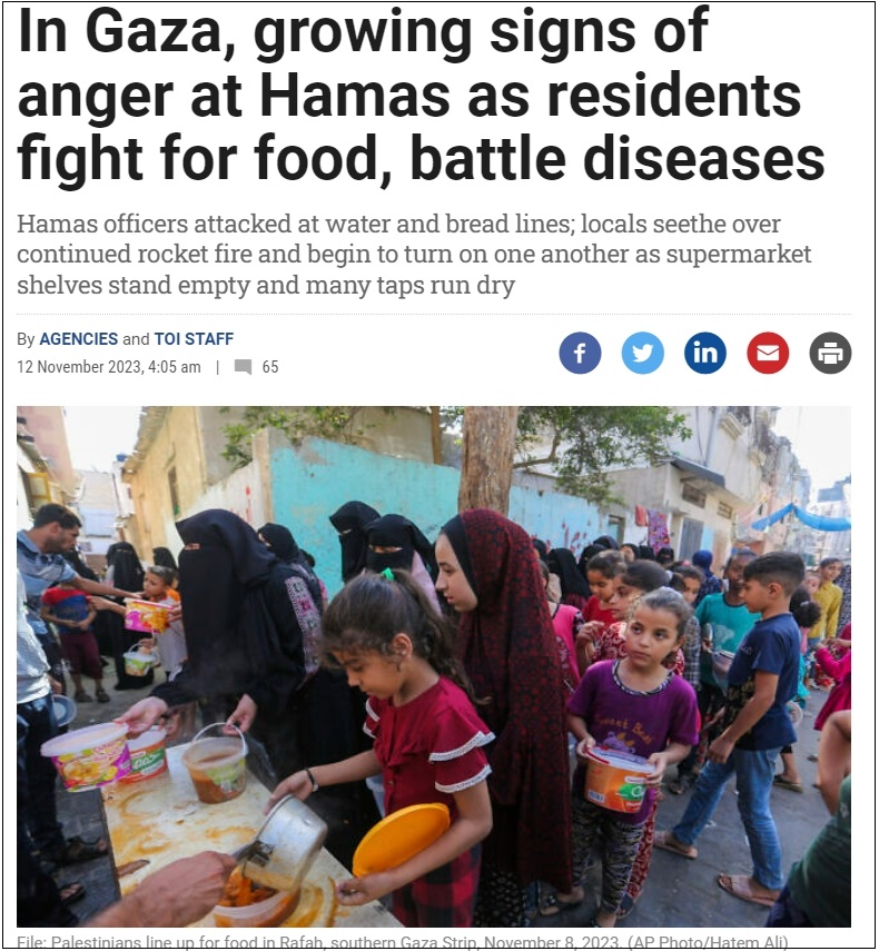 가자 주민들 &quot;우리는 왜 고통받고 있는가&quot;...하마스 비난...주민들 인간방패로 삼아 VIDEO:In Gaza&#44; growing signs of anger at Hamas as residents fight for food&#44; battle diseases