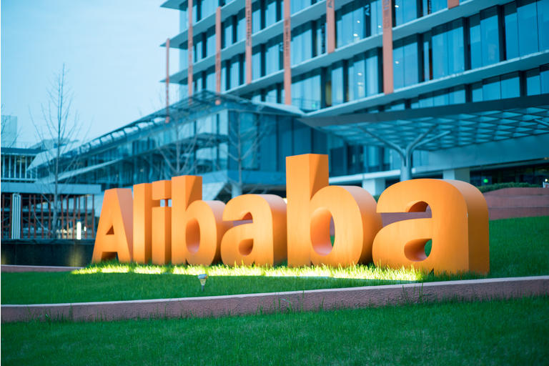 알리바바 주가 주식 전망 :: 미국주식 ALIBABA