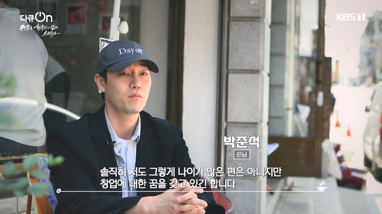 다큐 온.E225.231113p-NEXT.mp4_20231115_202859.570.jpg