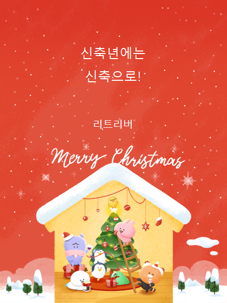  이집, 사도 될까요...? 고민된다면. 넣어서 검색해보세요. 살집팔집!
