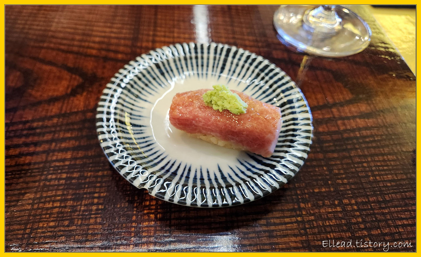 참치 도로