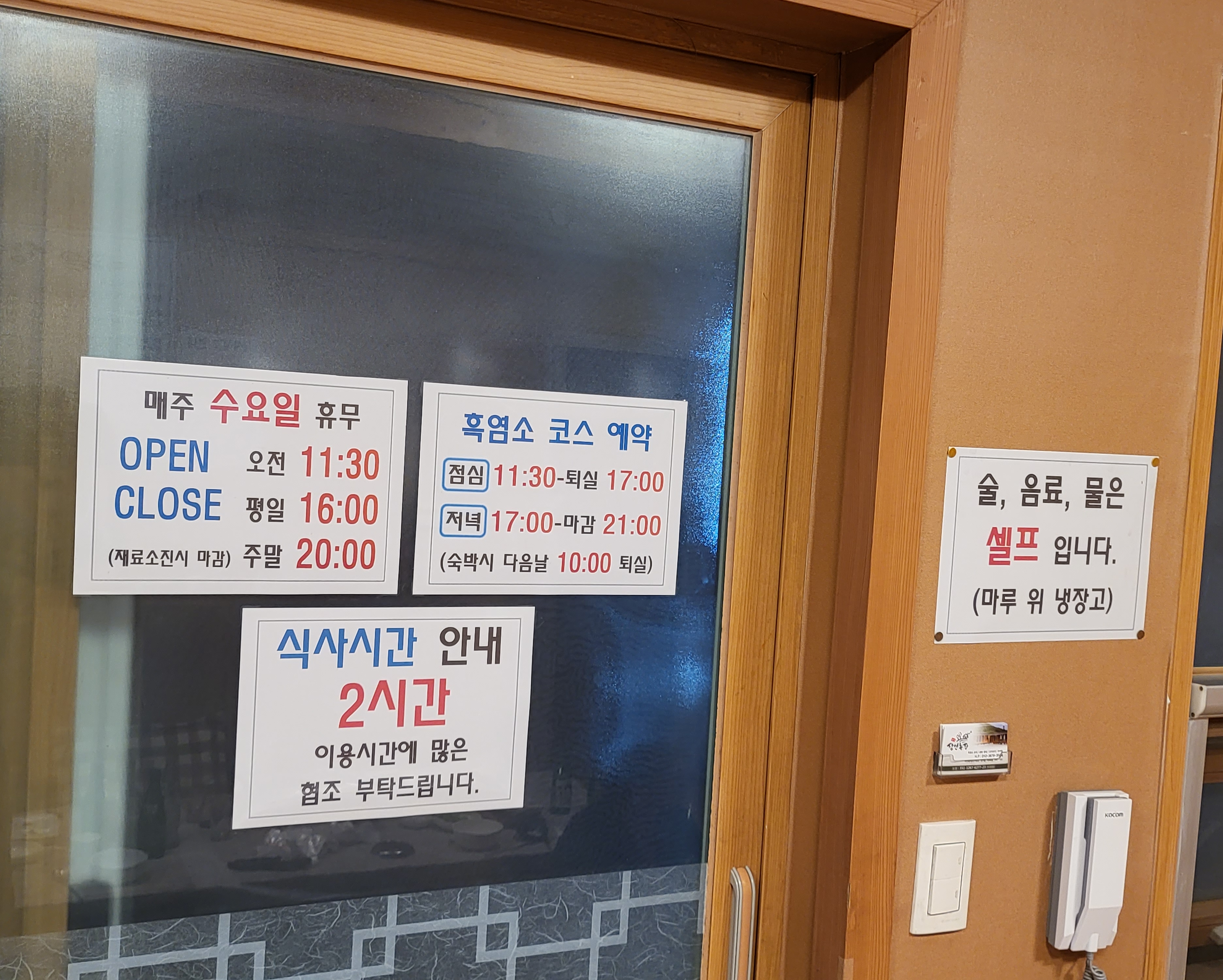 장안농장 사진 5
