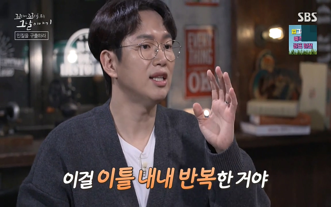 꼬리에 꼬리를 무는 그날 이야기.E20.220318p-NEXT.mp4_20220319_182502.572.jpg