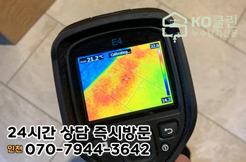 서구 오류 왕길동 아파트·빌라 화장실4
