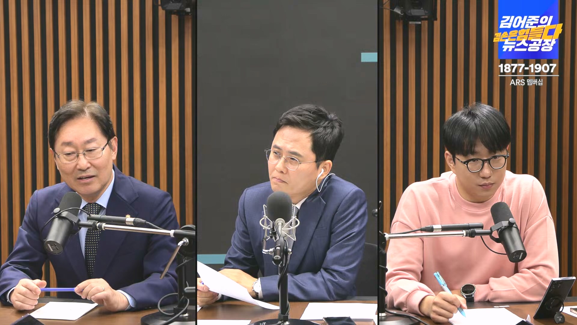[겸공뉴스특보] 2024년 12월 18일 수요일 (1080p_30fps_H264-128kbit_AAC).mp4_20241219_035733.698.jpg