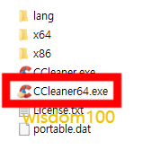 CCleaner 실행 파일