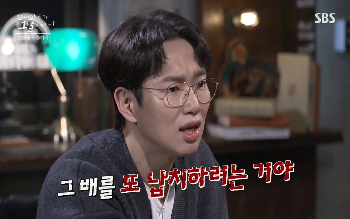 꼬리에 꼬리를 무는 그날 이야기.E20.220318p-NEXT.mp4_20220319_182057.740.jpg