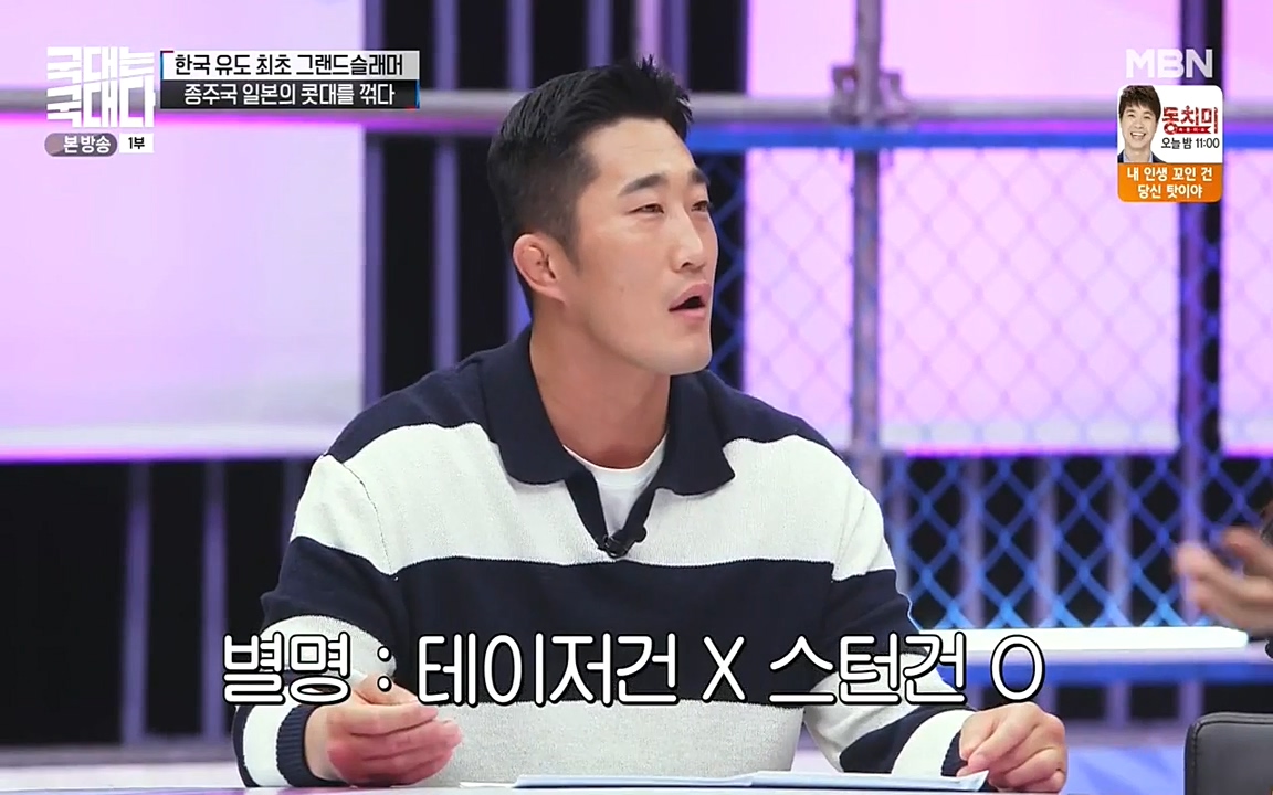 국대는 국대다.E13p-NEXT.mp4_20220605_185613.968.jpg