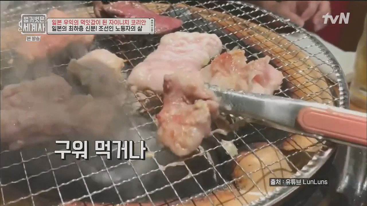 벌거벗은 세계사.E99.230517p.H264-F1RST.mp4_20231225_174715.936.jpg