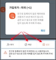 카톡-프로필-주황색-지구본