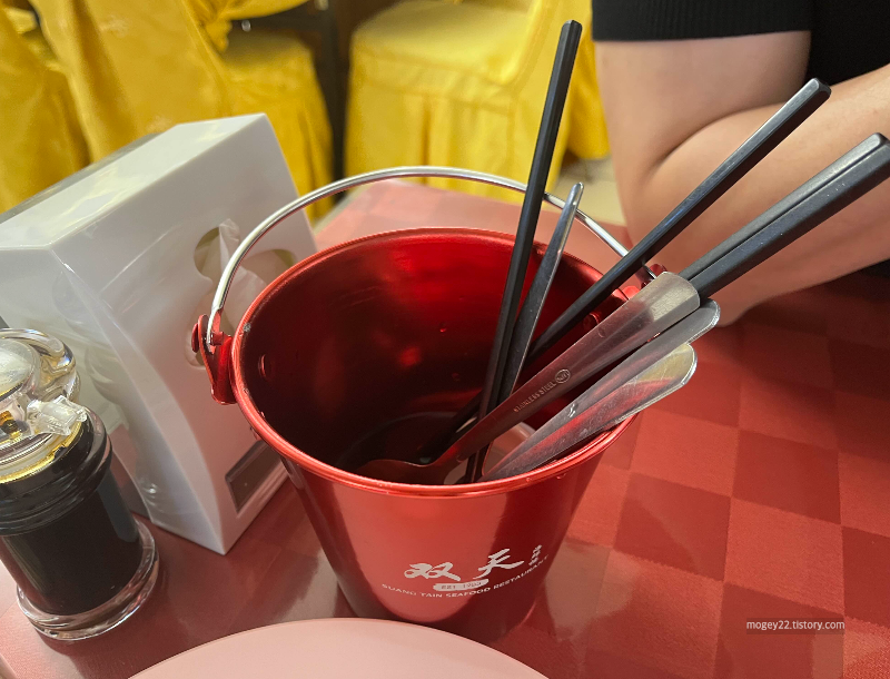 쌍천 기본세팅