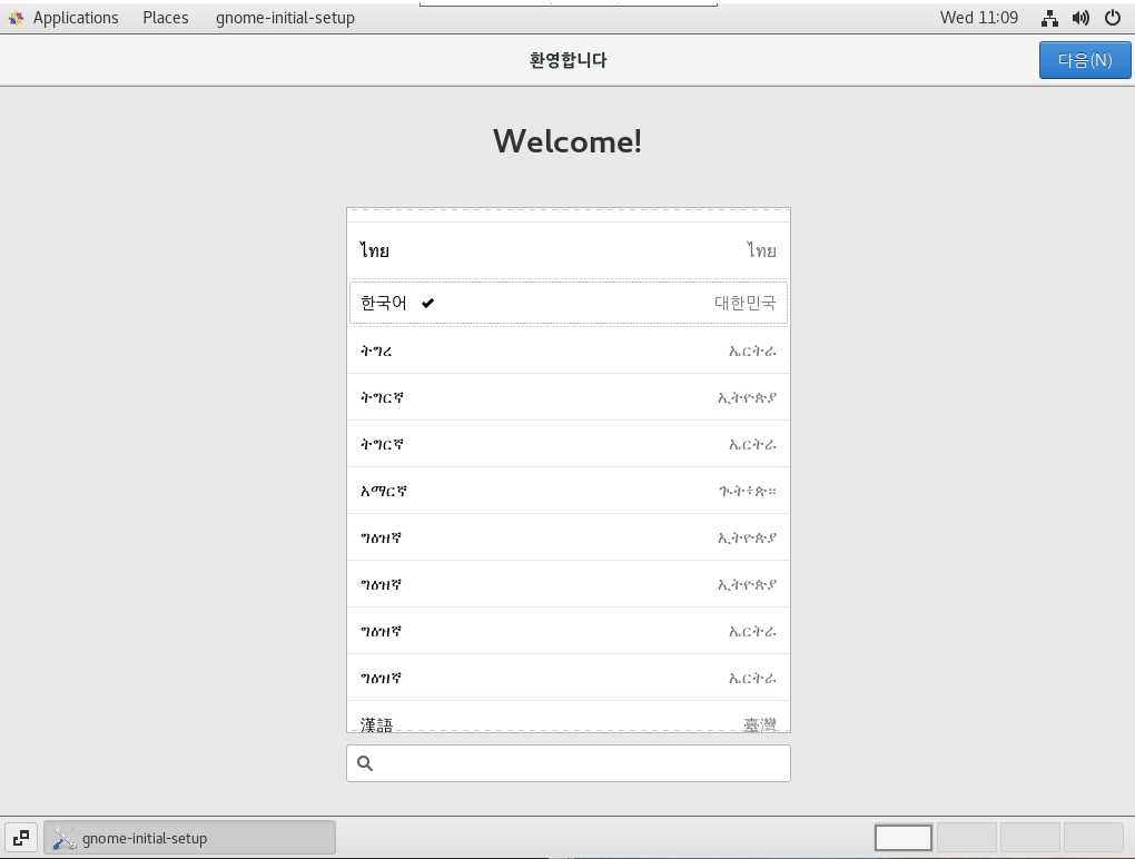 CentOS 7 에 오라클 19c 설치(오라클인스턴스, 오라클리스너 실행방법) - undefined - 모든 영역 CentOS 7 에 오라클 19c 설치(오라클인스턴스, 오라클리스너 실행방법) - undefined - 모든 영역