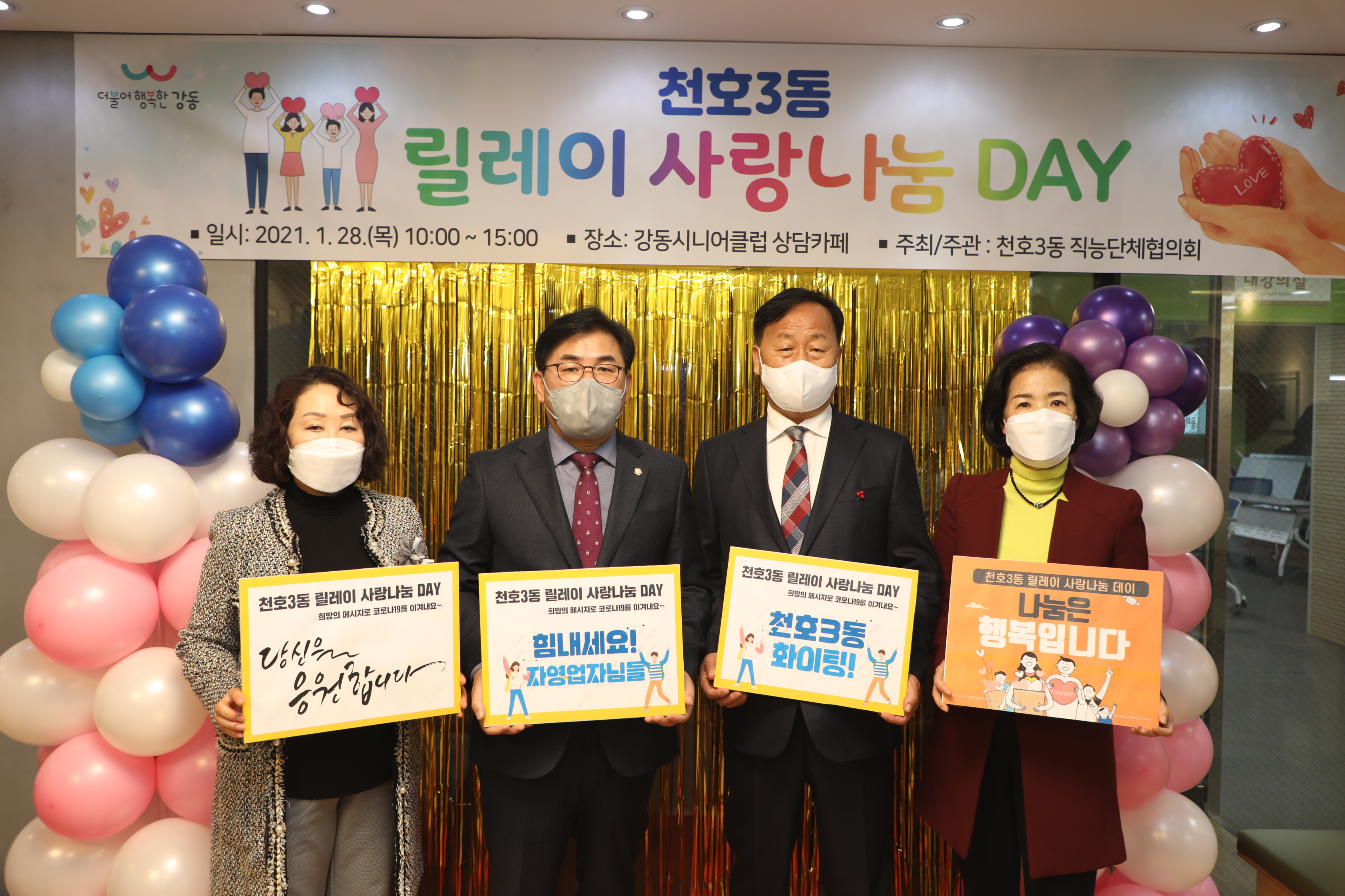 사랑나눔 이미지