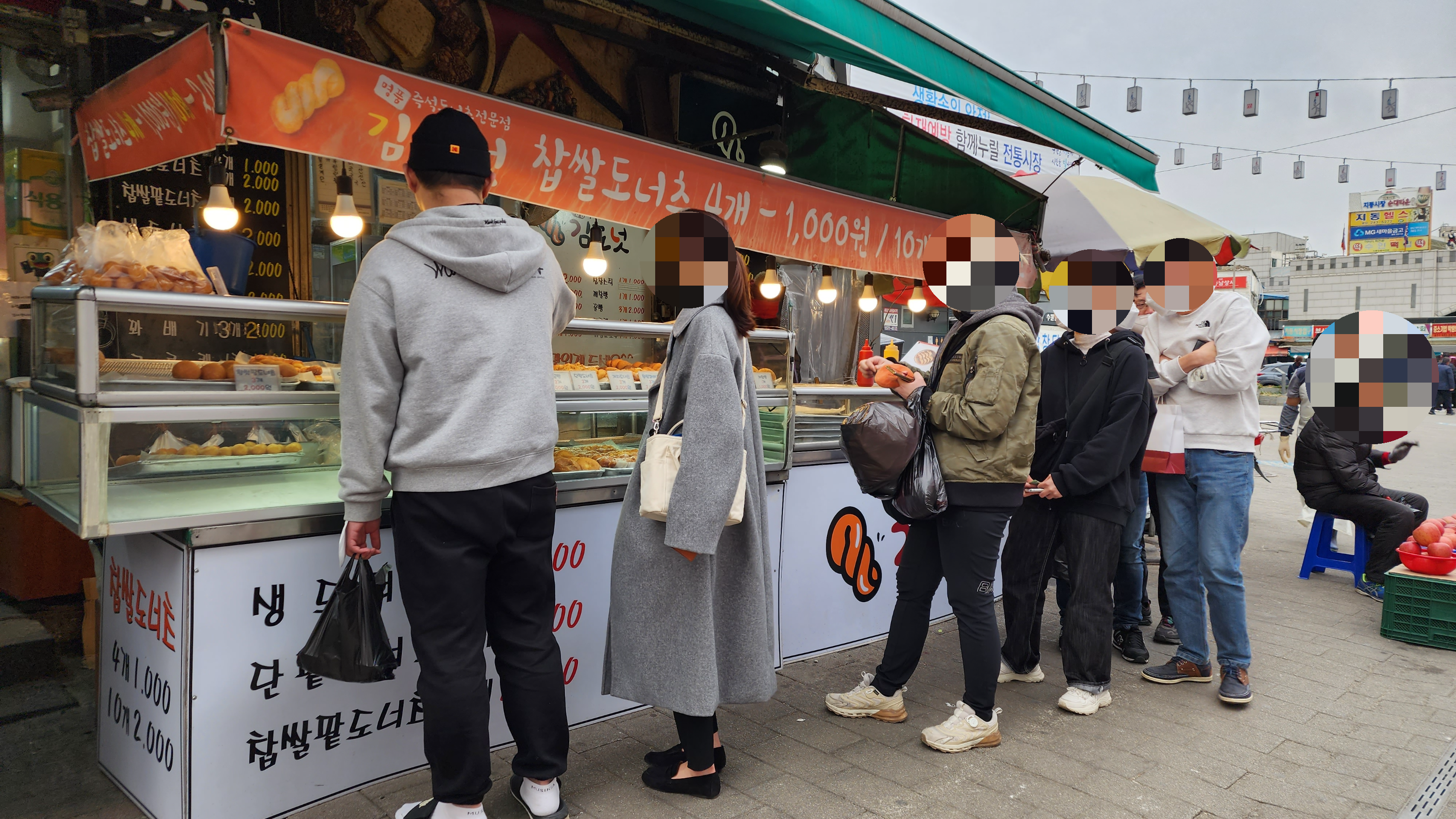 수원남문시장 맞은편, 김도넛꼬부 맛집 : 부드러운 식감이 유혹하는 "꼬막찹쌀도넛" 6
