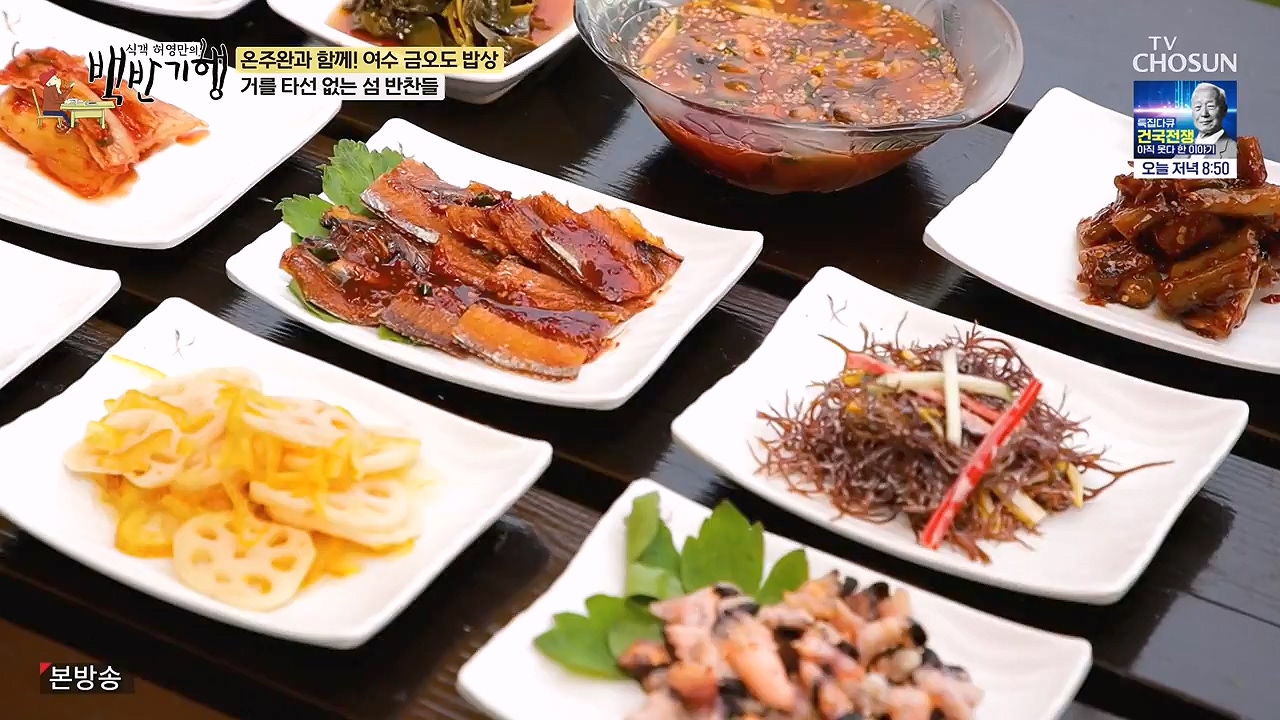 식객 허영만의 백반기행.E253.240624p-NEXT.mp4_20240624_195629.901.jpg