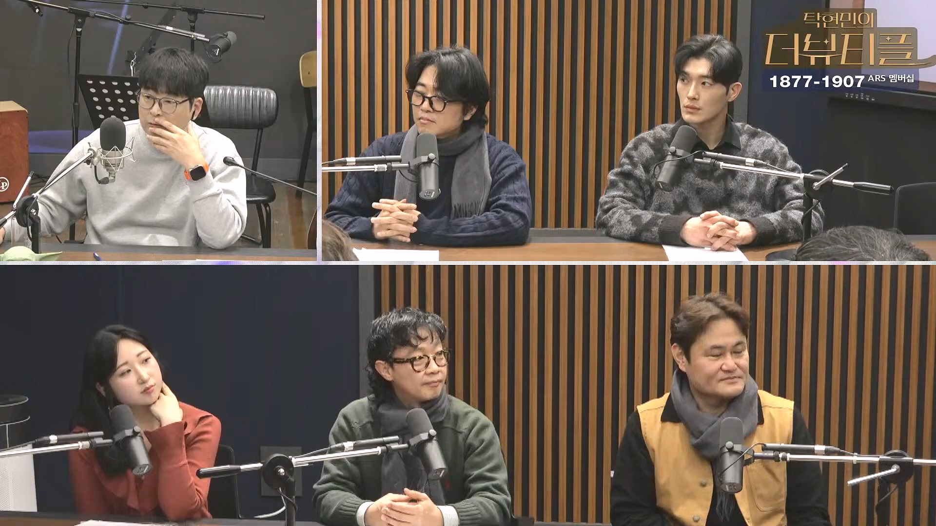 [#탁현민의더뷰티플] 을사년, 내란 잡귀 잡아먹는 푸른뱀의 한 해 ¦ 2025년 1월 26일 일요일 ¦ 다시 28회 (1080p_30fps_H264-128kbit_AAC).mp4_20250128_151855.800.jpg