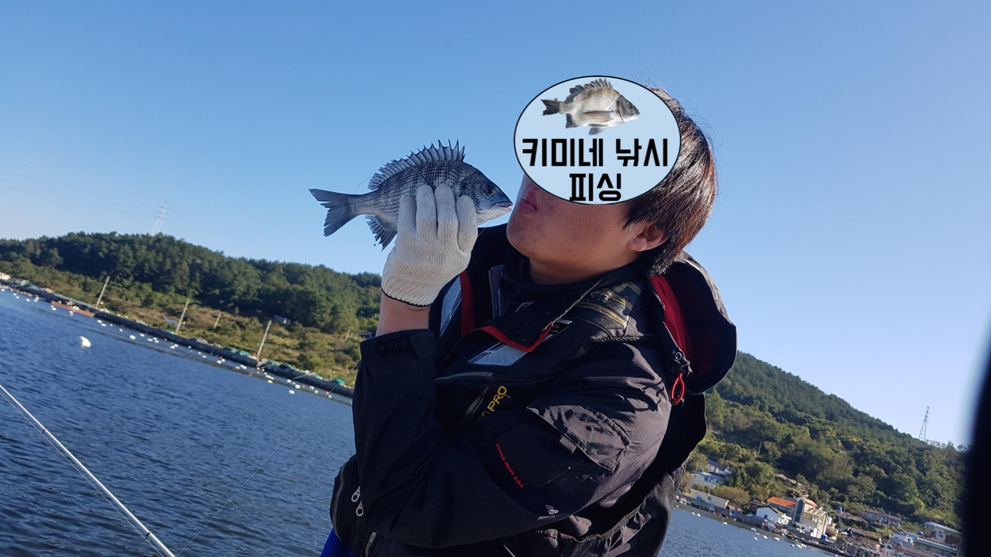  통영 거제대교 근처 덴마 감성돔 포인트 -  반유동 낚시 감성돔 마릿수