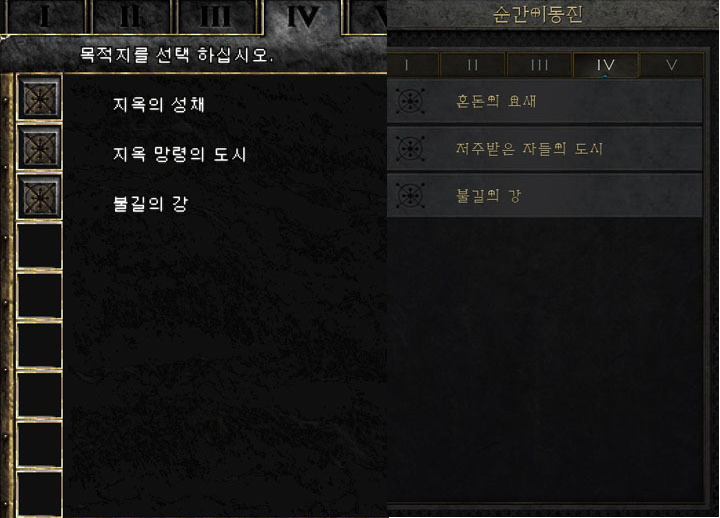  [디아블로2:레저렉션/디아2/디아블로2] ACT 4 (액트4)