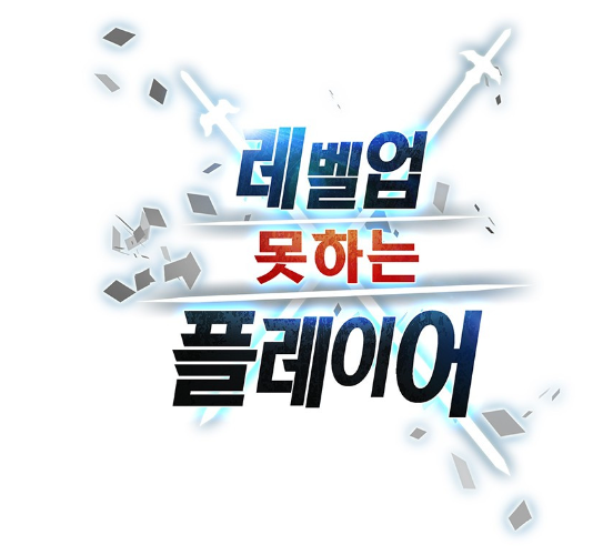 ㄹㄹ