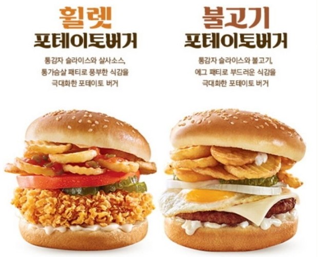 ë§˜ìŠ¤í„°ì¹˜ ì‹ ë©