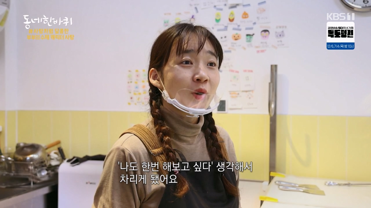 동네 한 바퀴.E250.231203p-NEXT.mp4_20231203_180101.681.jpg