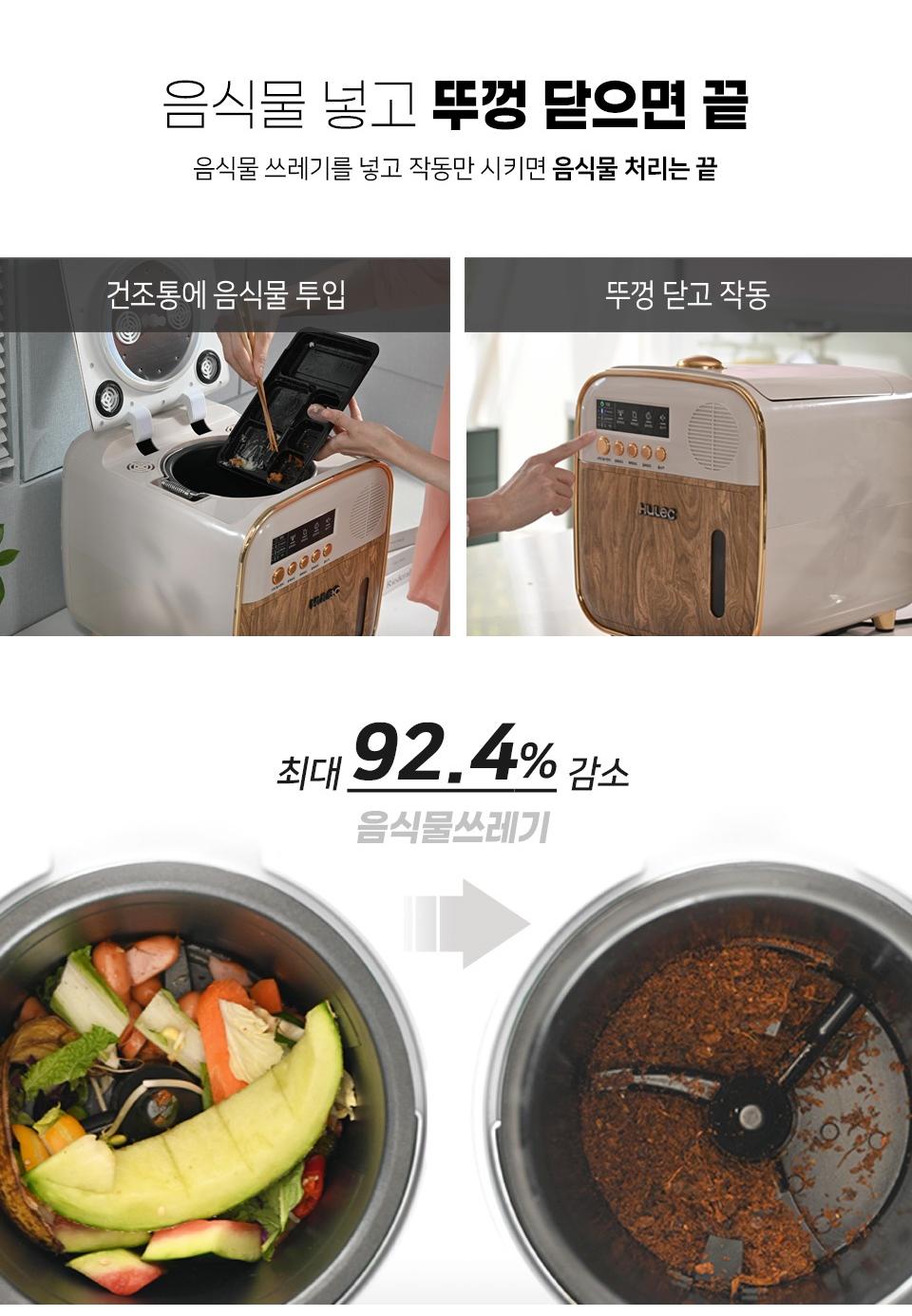 휴렉 이미지
