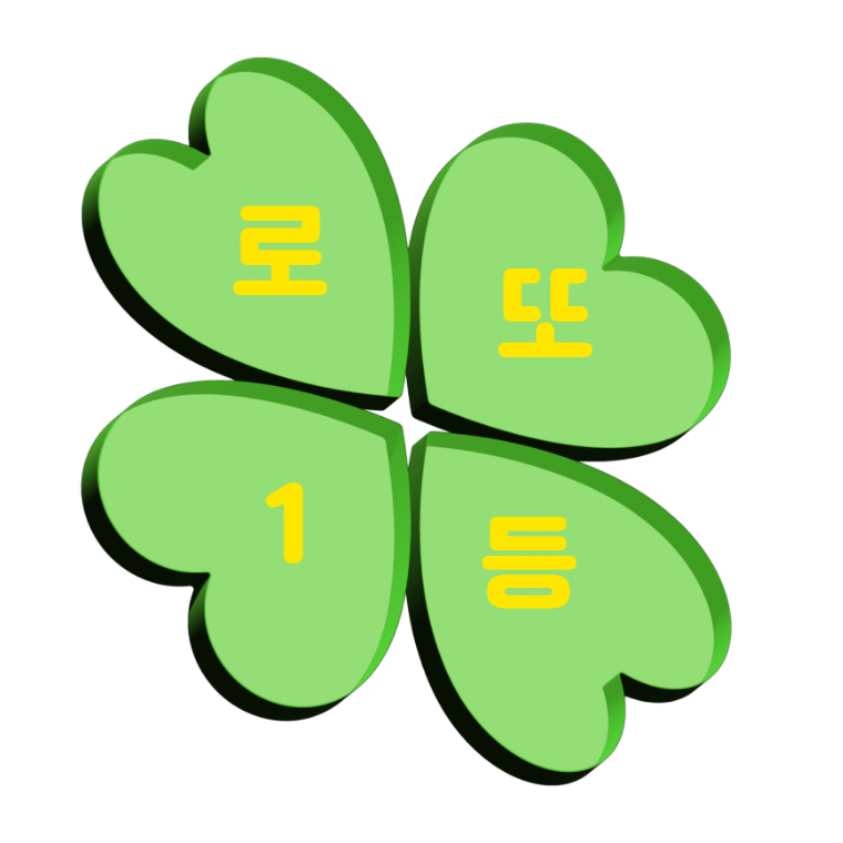 1073회 로또 당첨번호