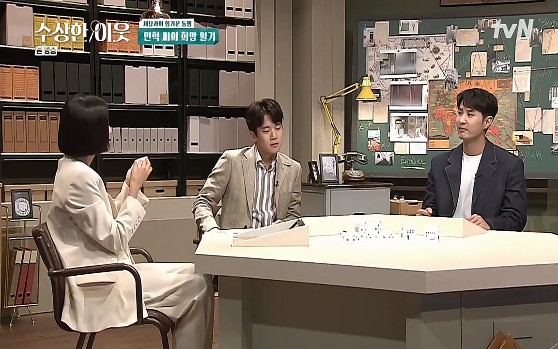 수상한 이웃.E01.220332p-NEXT.mp4_20220402_193002.743.jpg