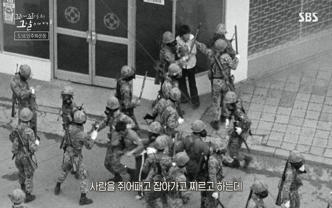 5.18 특집 꼬리에 꼬리를 무는 그날 이야기.E29.220520p-NEXT.mp4_20220520_211704.085.jpg