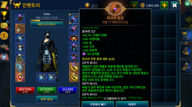 갤럭시 오프라인 게임 어플 추천 / 앱 - 2. Eternium (이터니움) 게임 어플 추천 - ♥♡ Eternium (이터니움) 게임 어플 소개 갤럭시 오프라인 게임 어플 추천 / 앱 - 2. Eternium (이터니움) 게임 어플 추천 - ♥♡ Eternium (이터니움) 게임 어플 소개