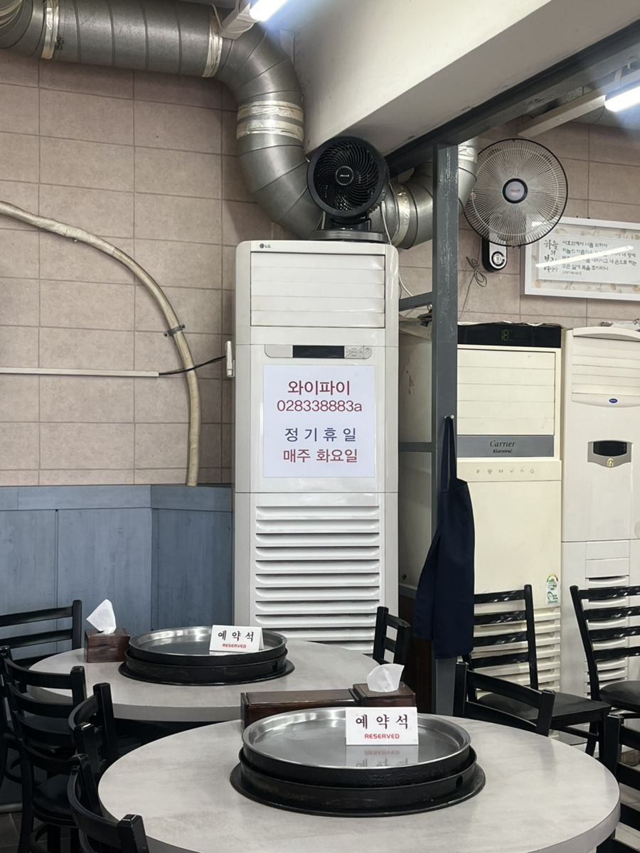 춘천닭갈비막국수 이미지