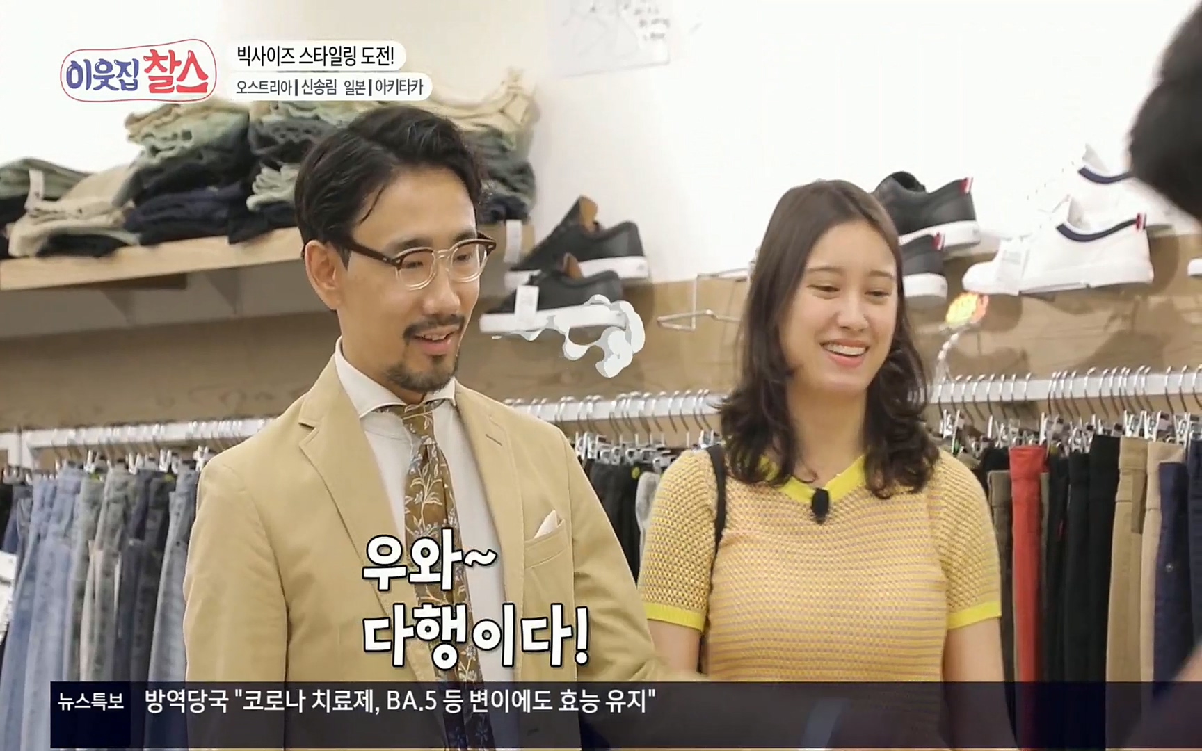 이웃집 찰스.E349.220802p.H264-F1RST.mp4_20220803_205135.055.jpg