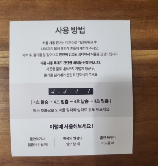 숨알파